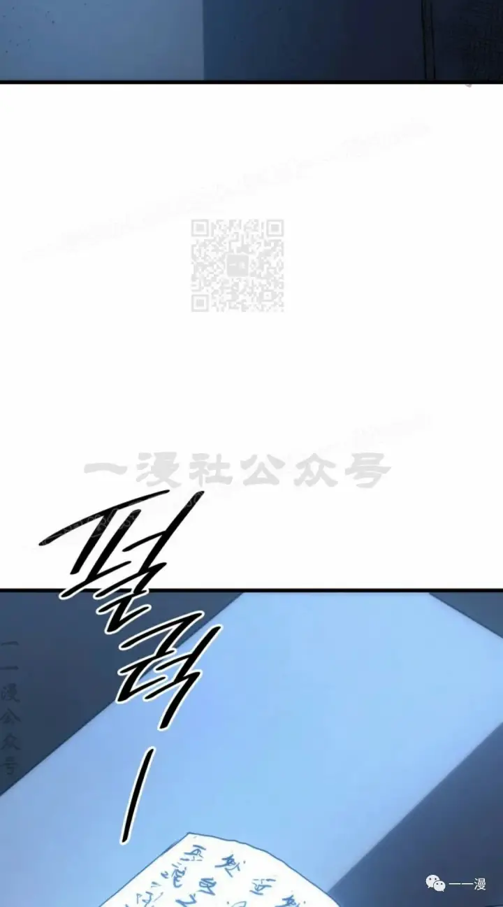 《死神漂月》44图54