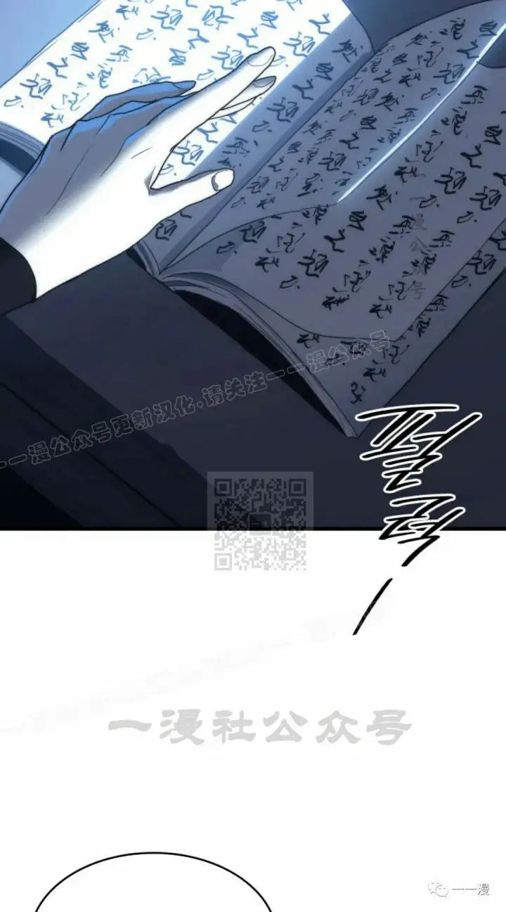 《死神漂月》44图55