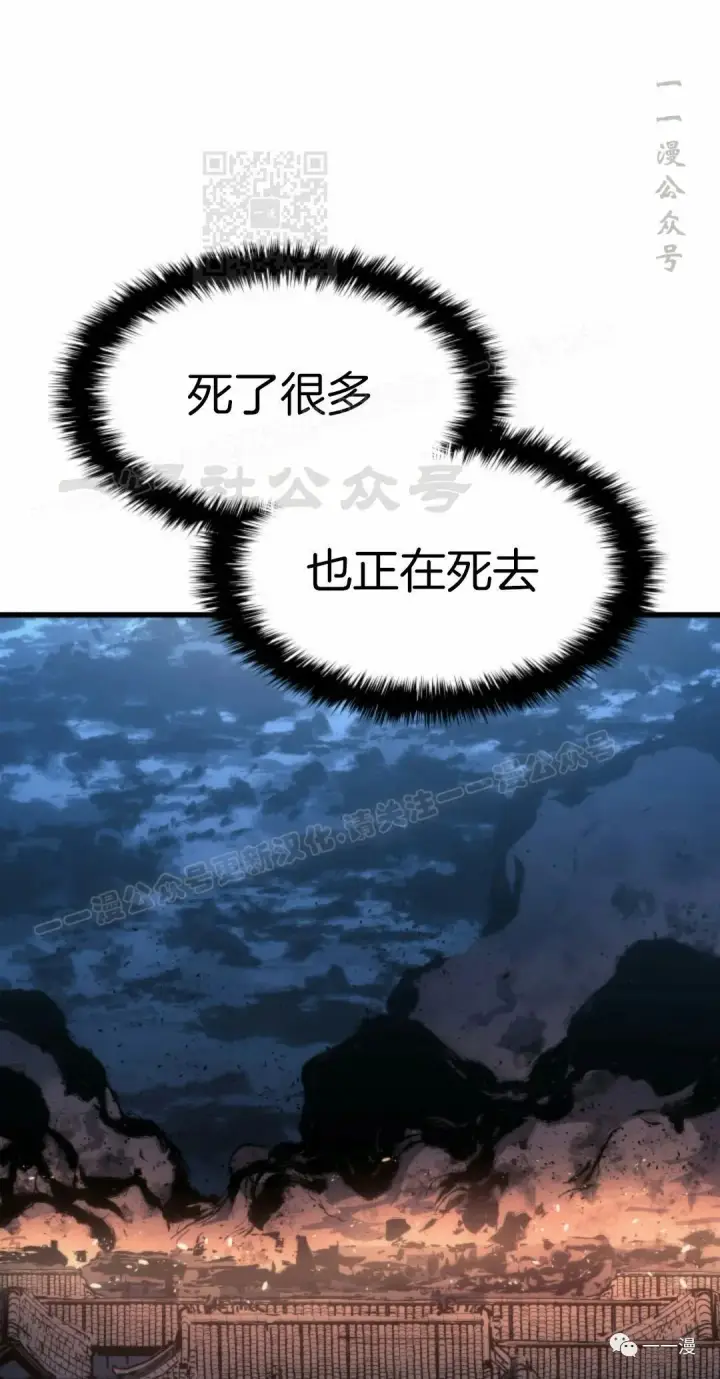 《死神漂月》44图61