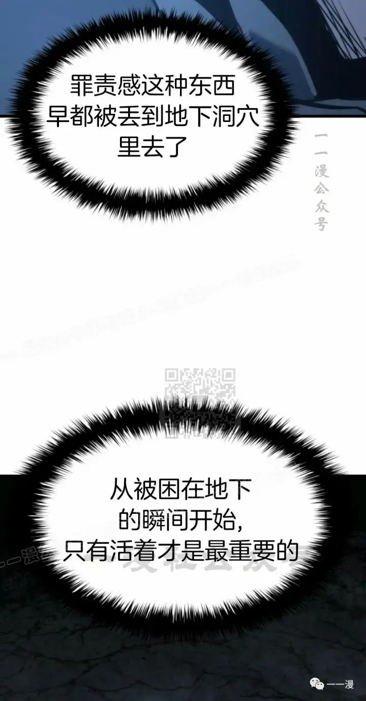 《死神漂月》44图65