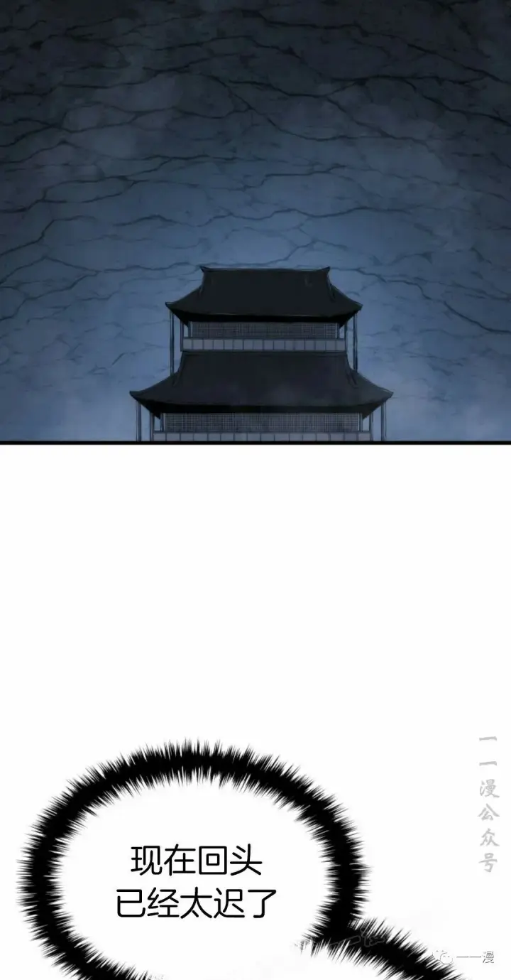 《死神漂月》44图66
