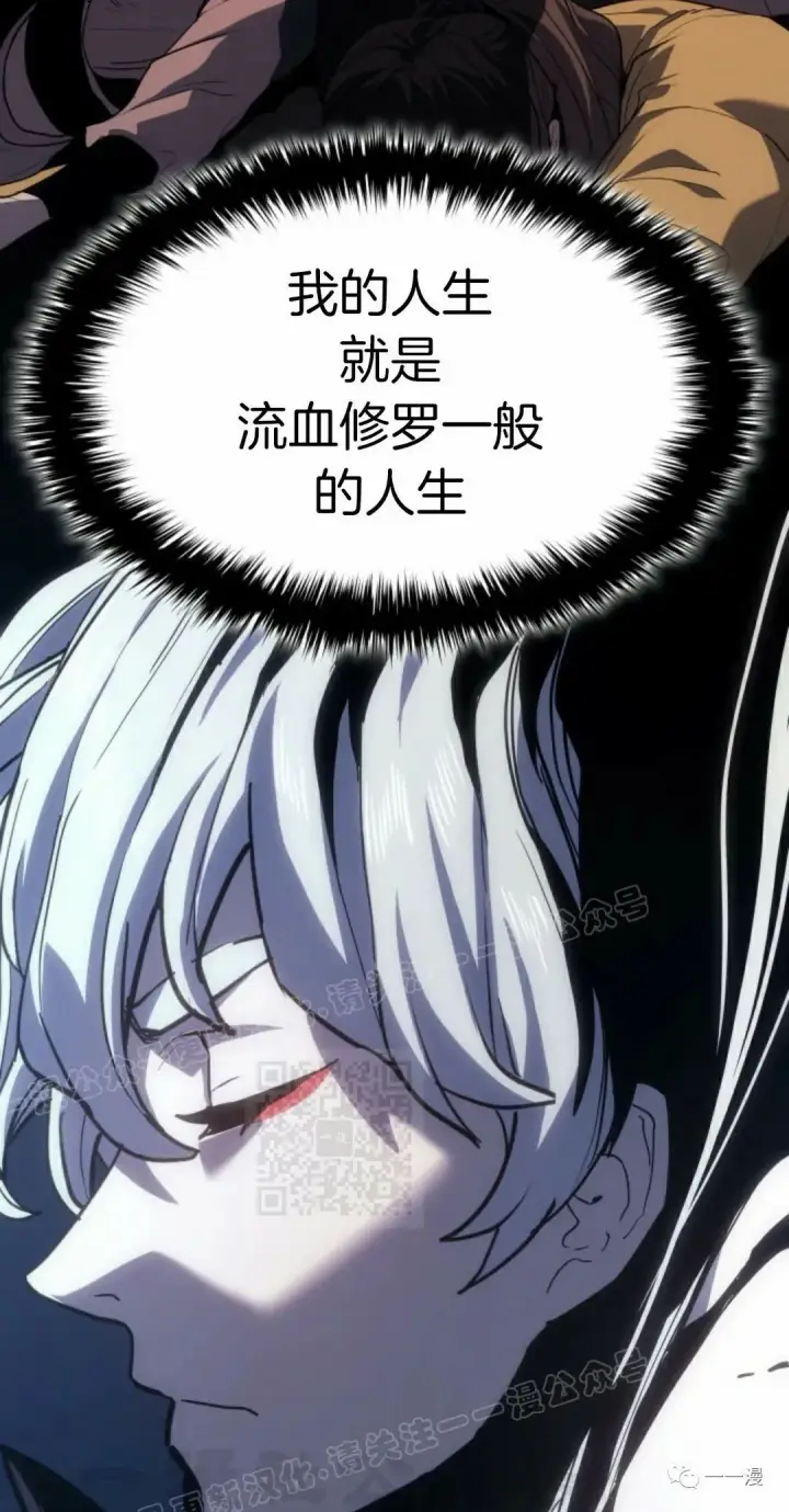 《死神漂月》44图68