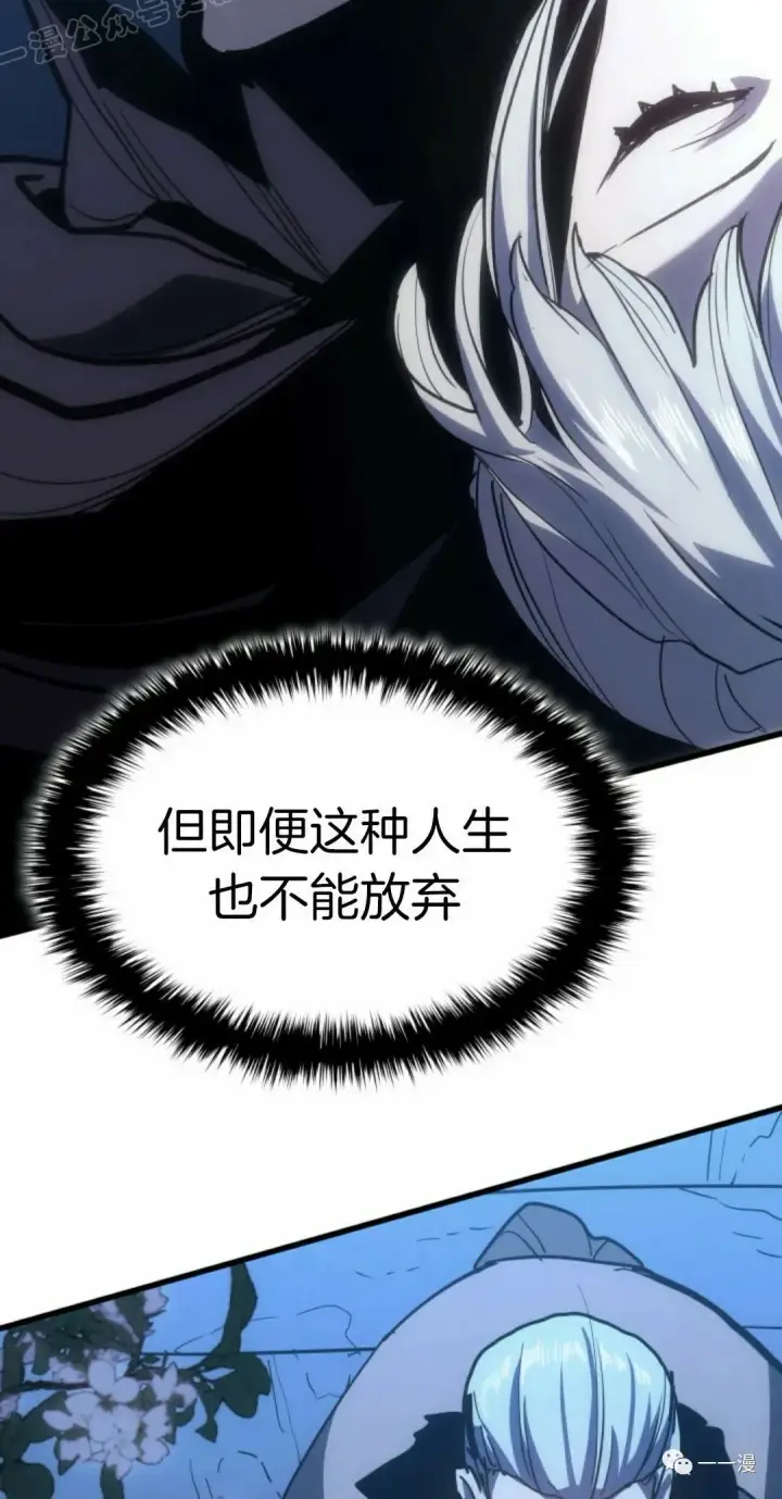 《死神漂月》44图69