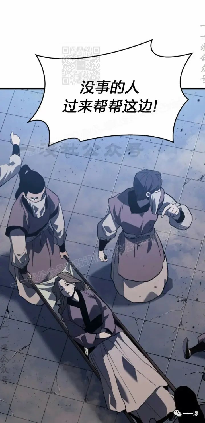 《死神漂月》44图81