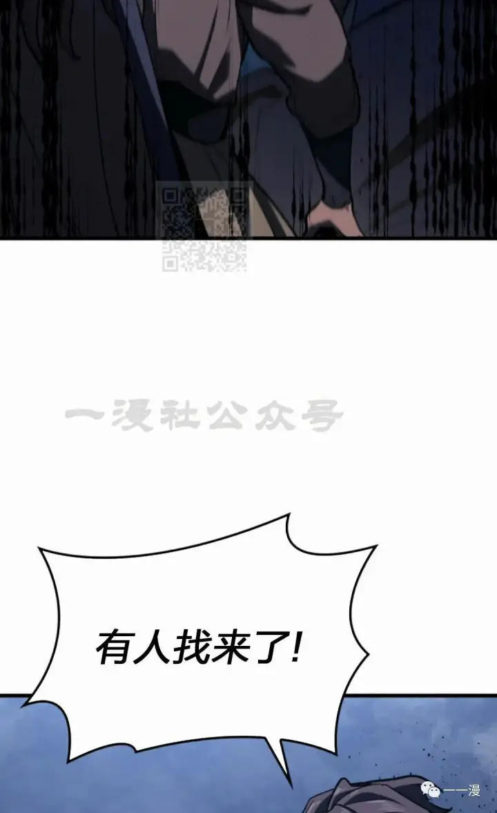 《死神漂月》44图92