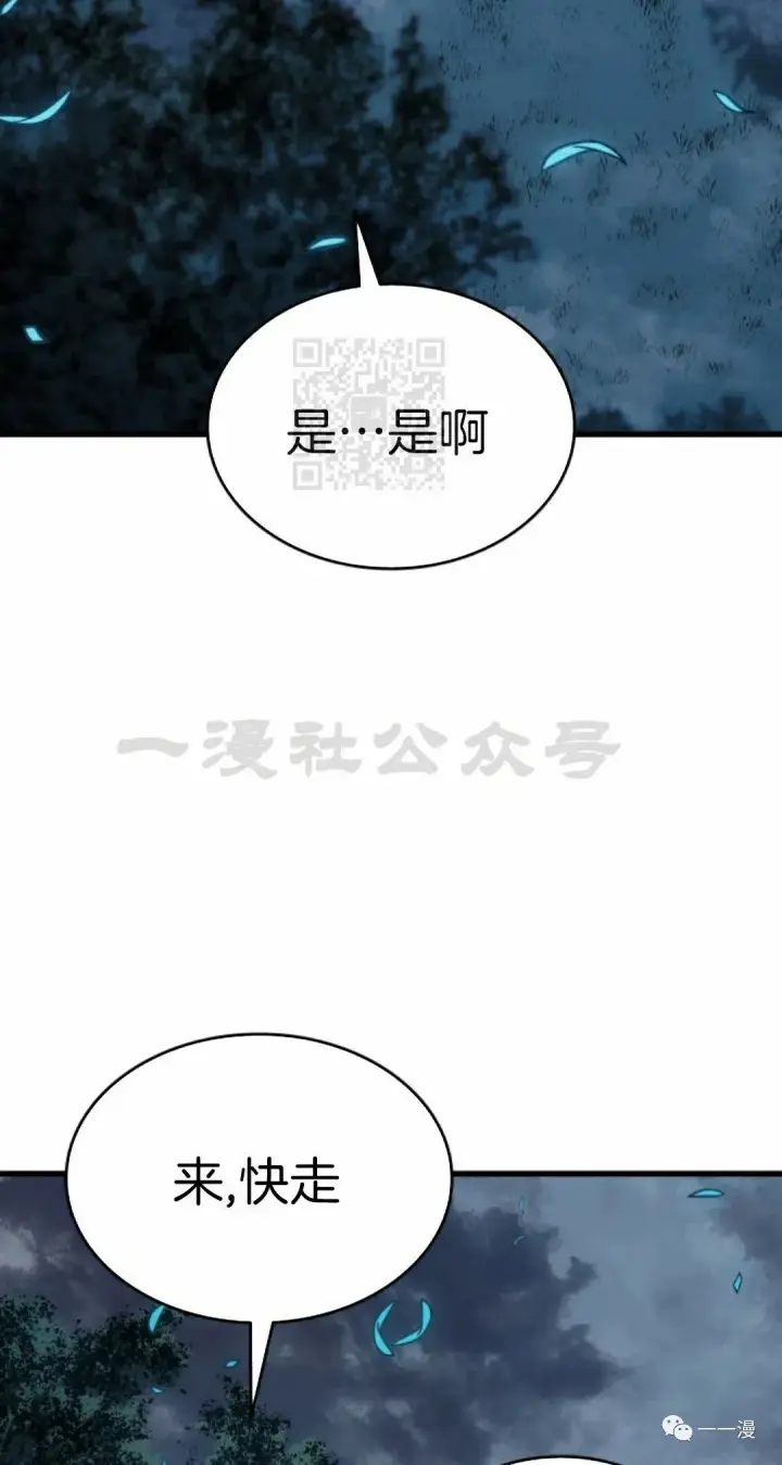 《死神漂月》45图102