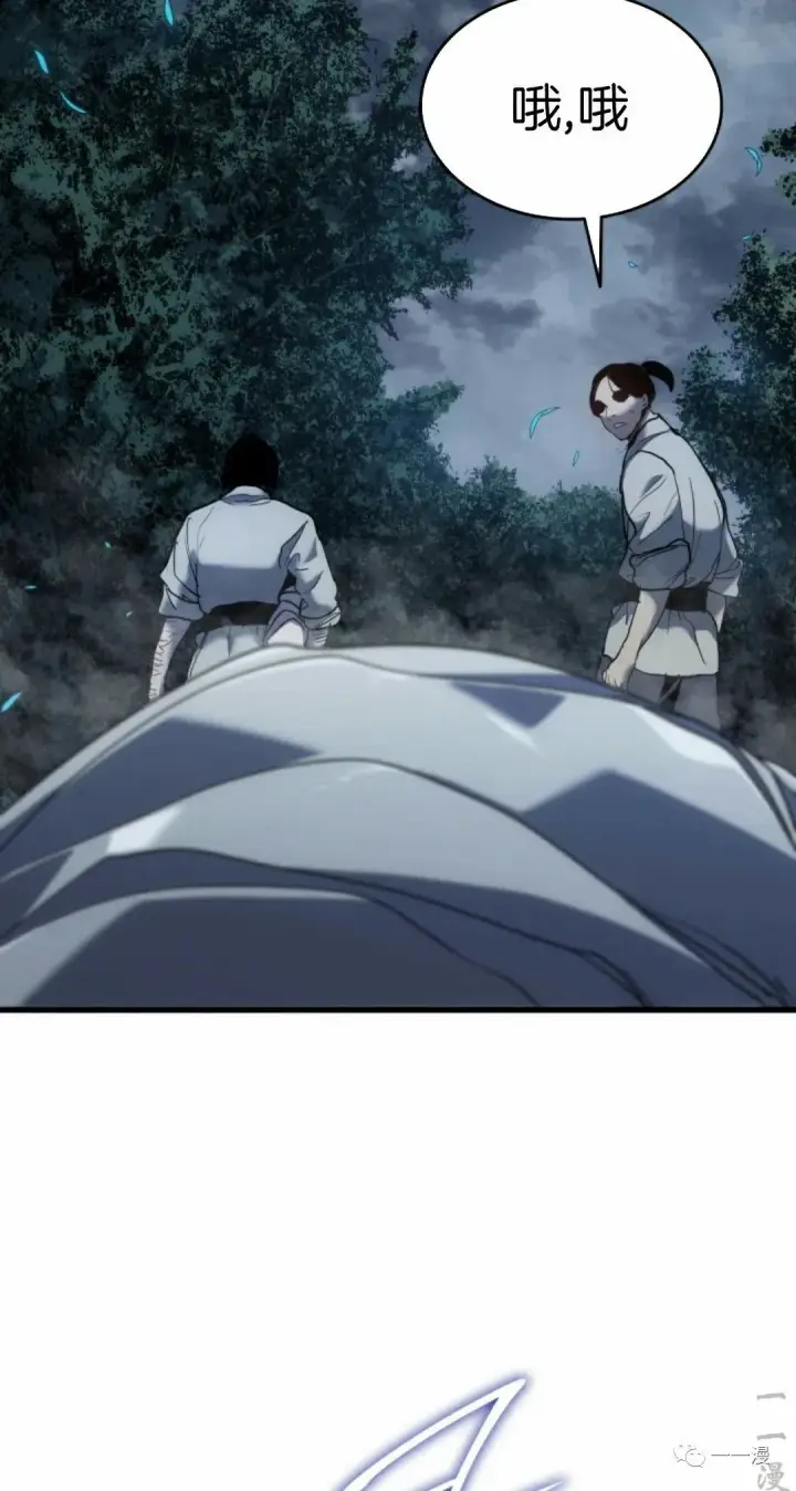 《死神漂月》45图103