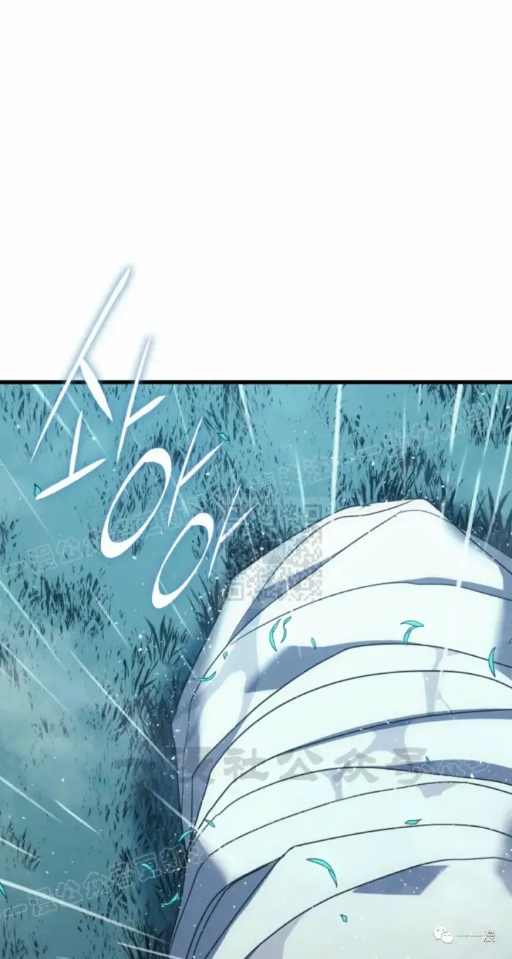 《死神漂月》45图105