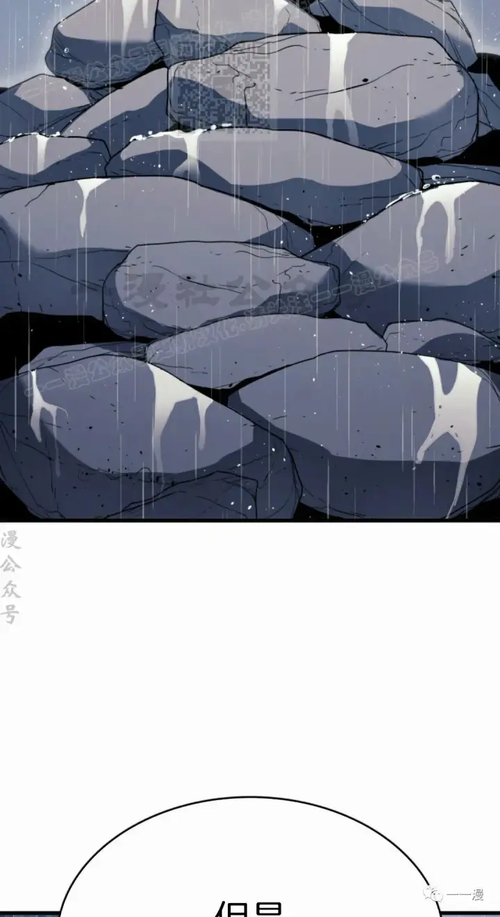 《死神漂月》45图117