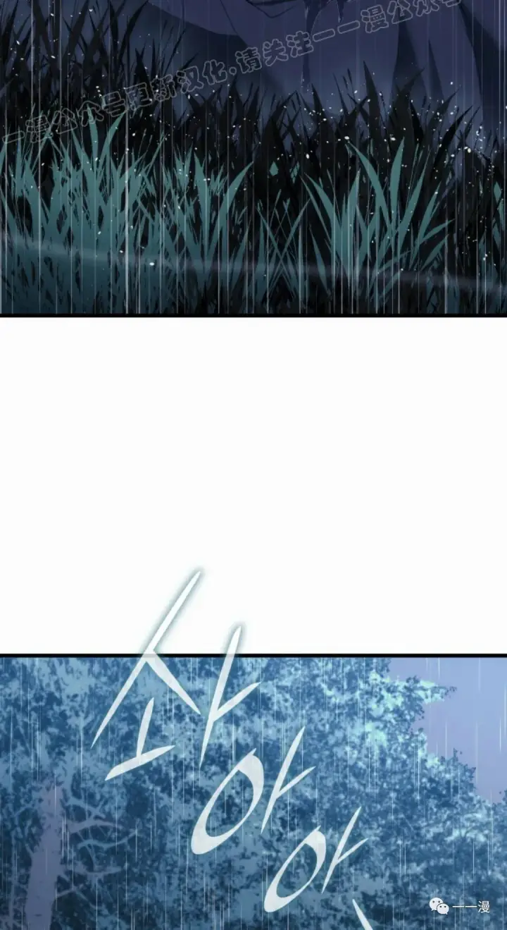 《死神漂月》45图119