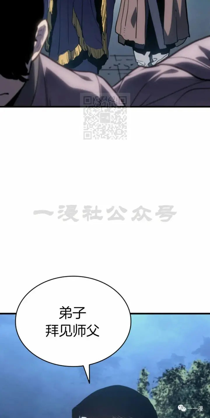 《死神漂月》45图12
