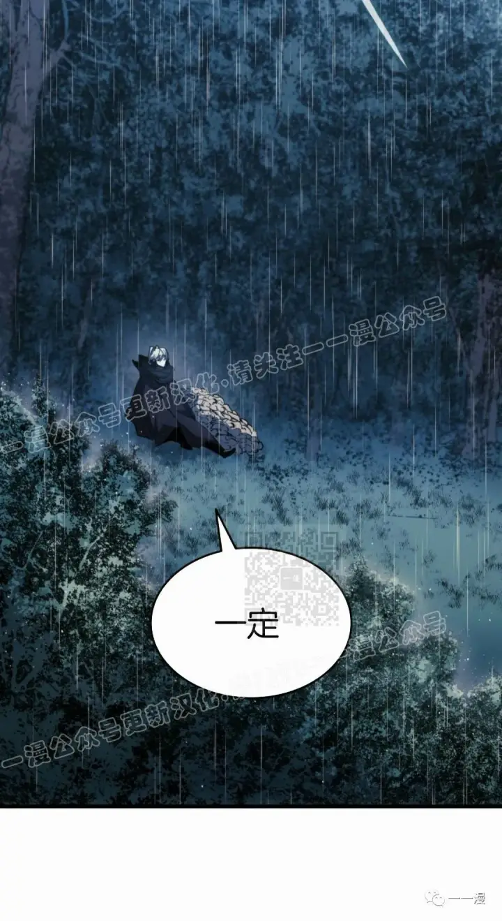 《死神漂月》45图120