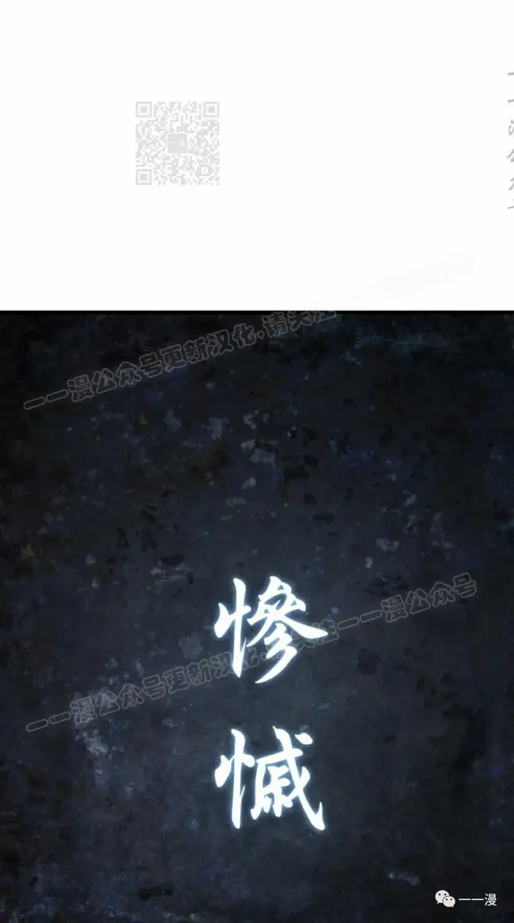 《死神漂月》45图122