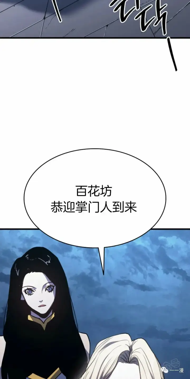 《死神漂月》45图16