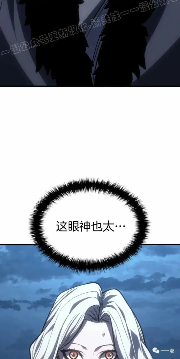 《死神漂月》45图19