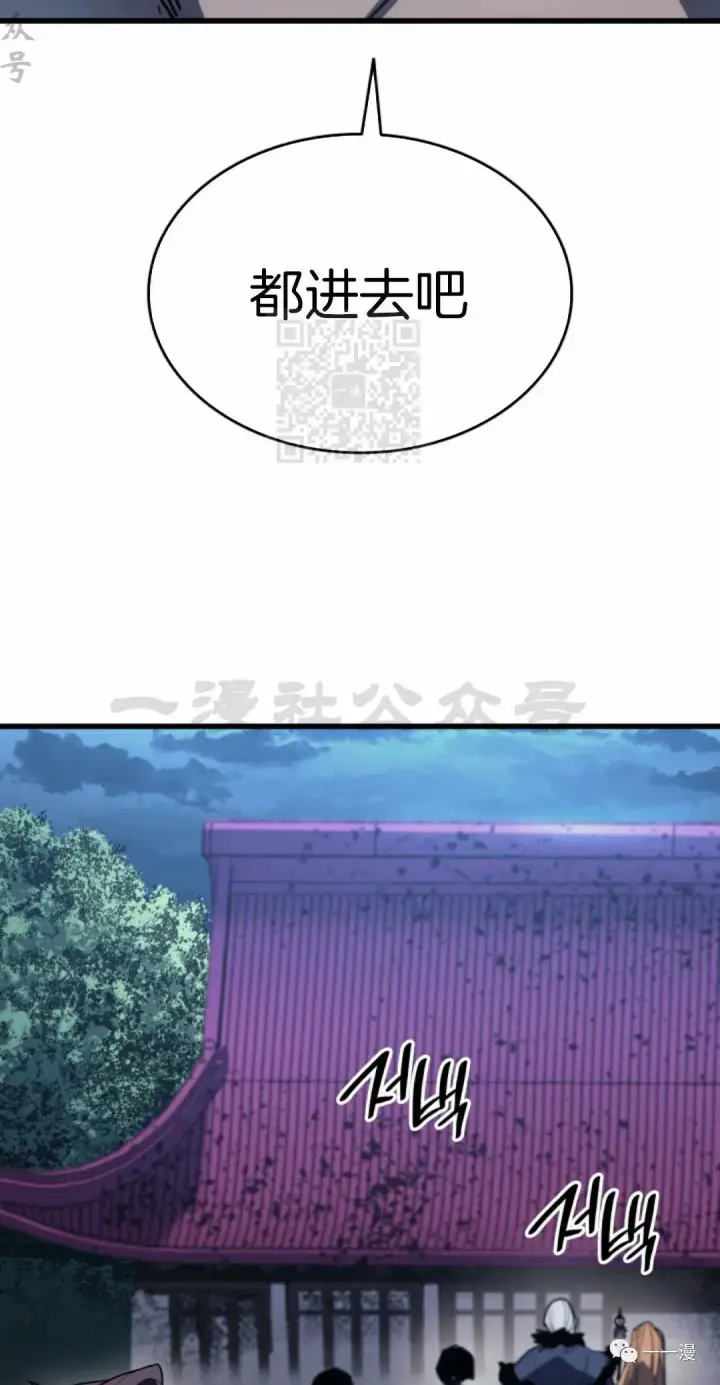 《死神漂月》45图22