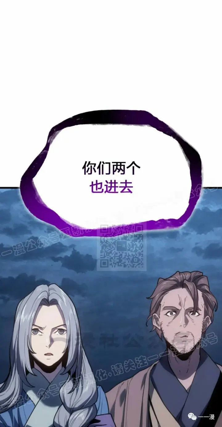 《死神漂月》45图25