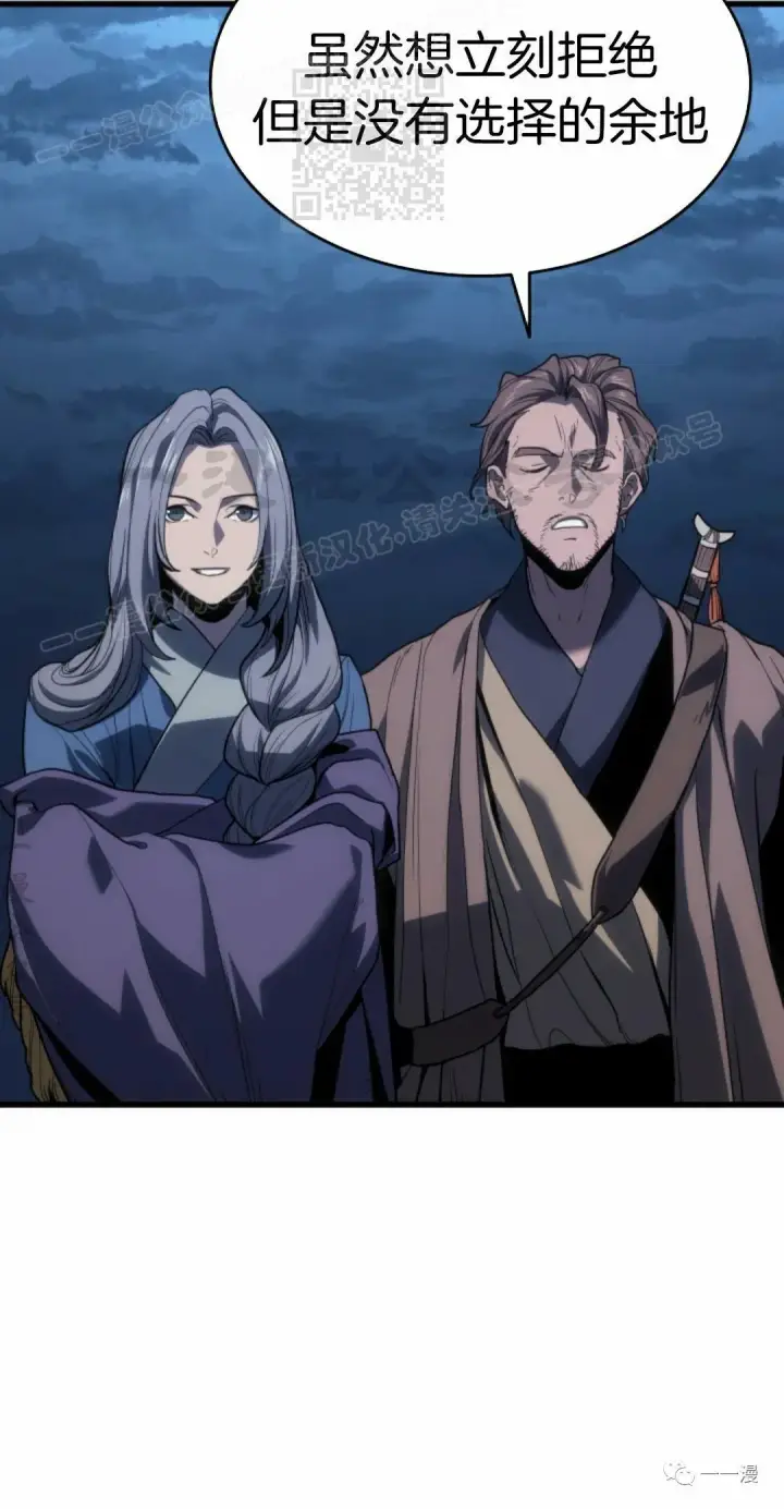 《死神漂月》45图27