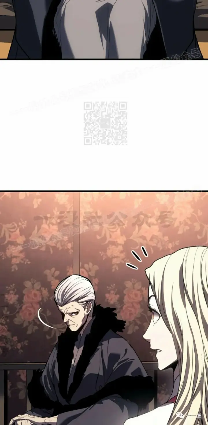 《死神漂月》45图34