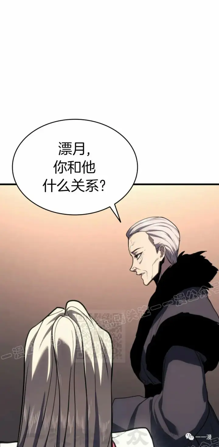 《死神漂月》45图38