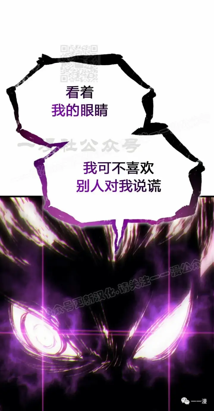 《死神漂月》45图41