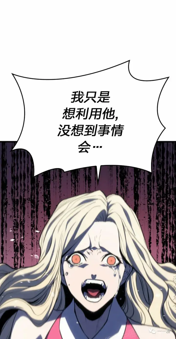 《死神漂月》45图46