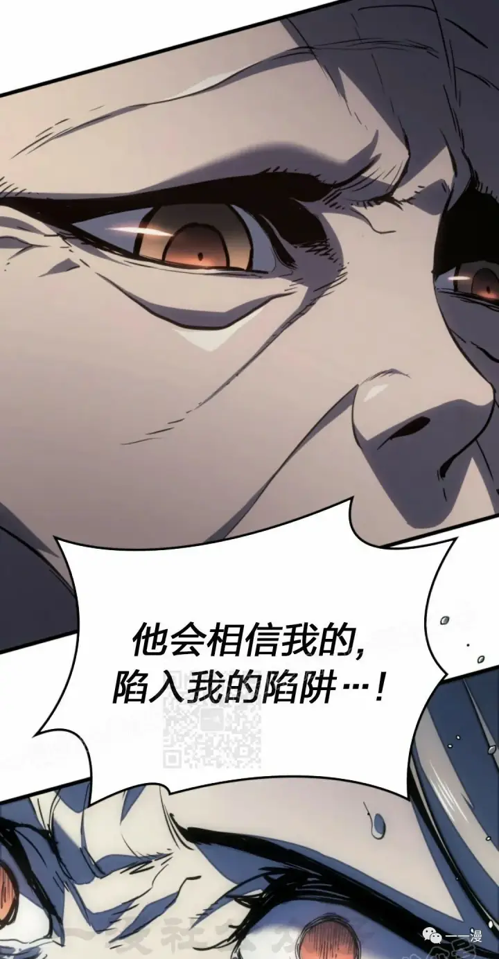 《死神漂月》45图48