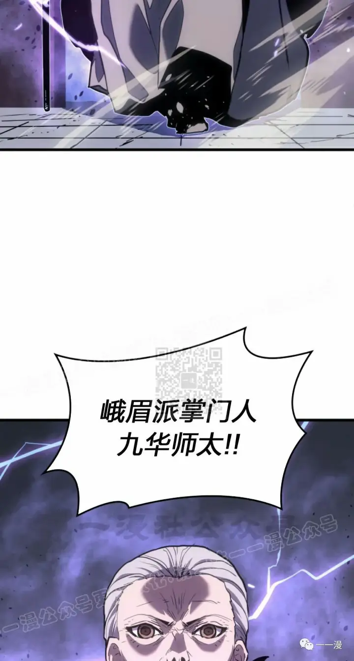 《死神漂月》45图5