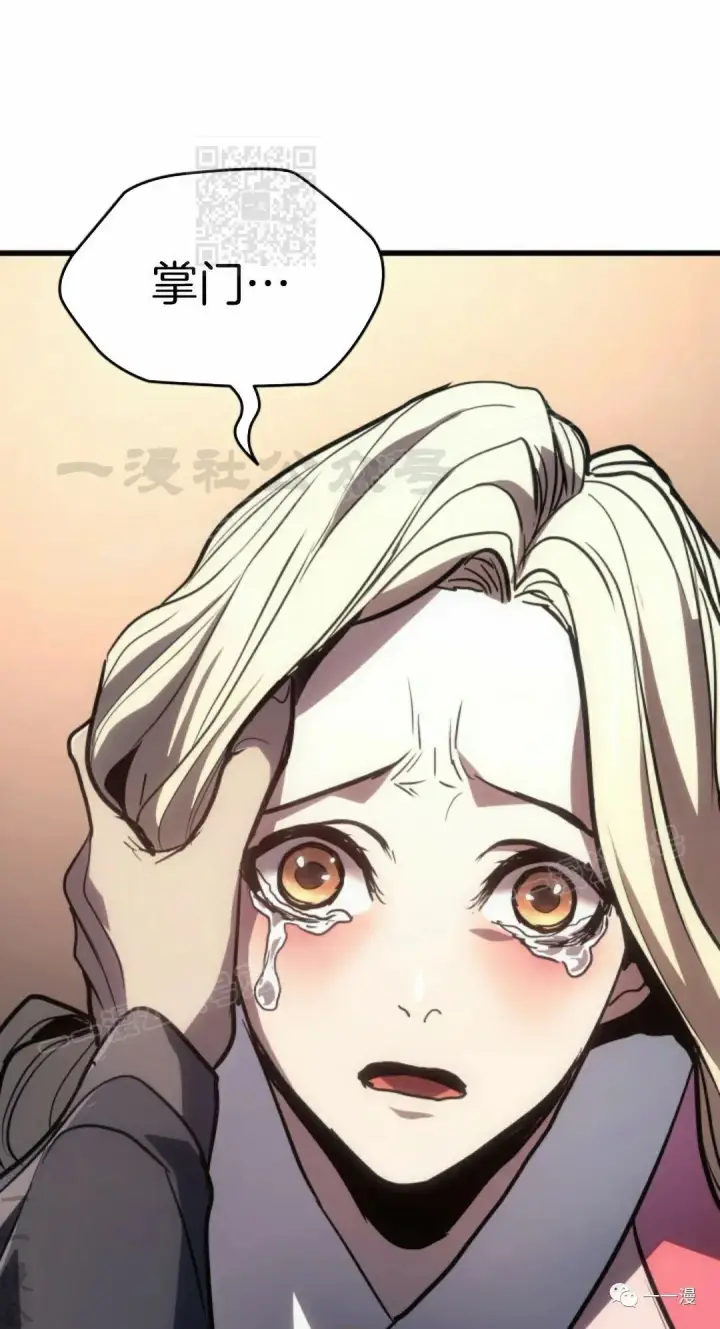 《死神漂月》45图51