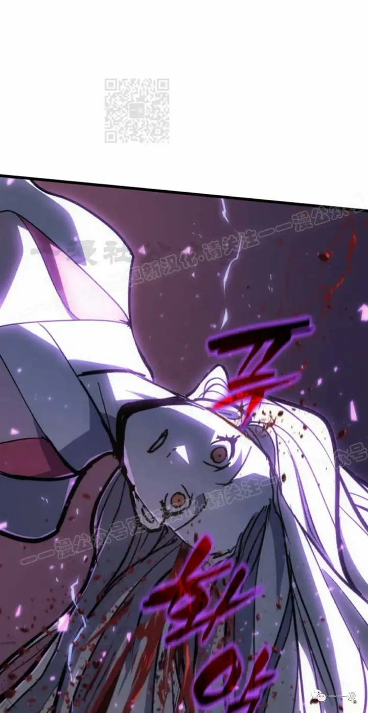 《死神漂月》45图61