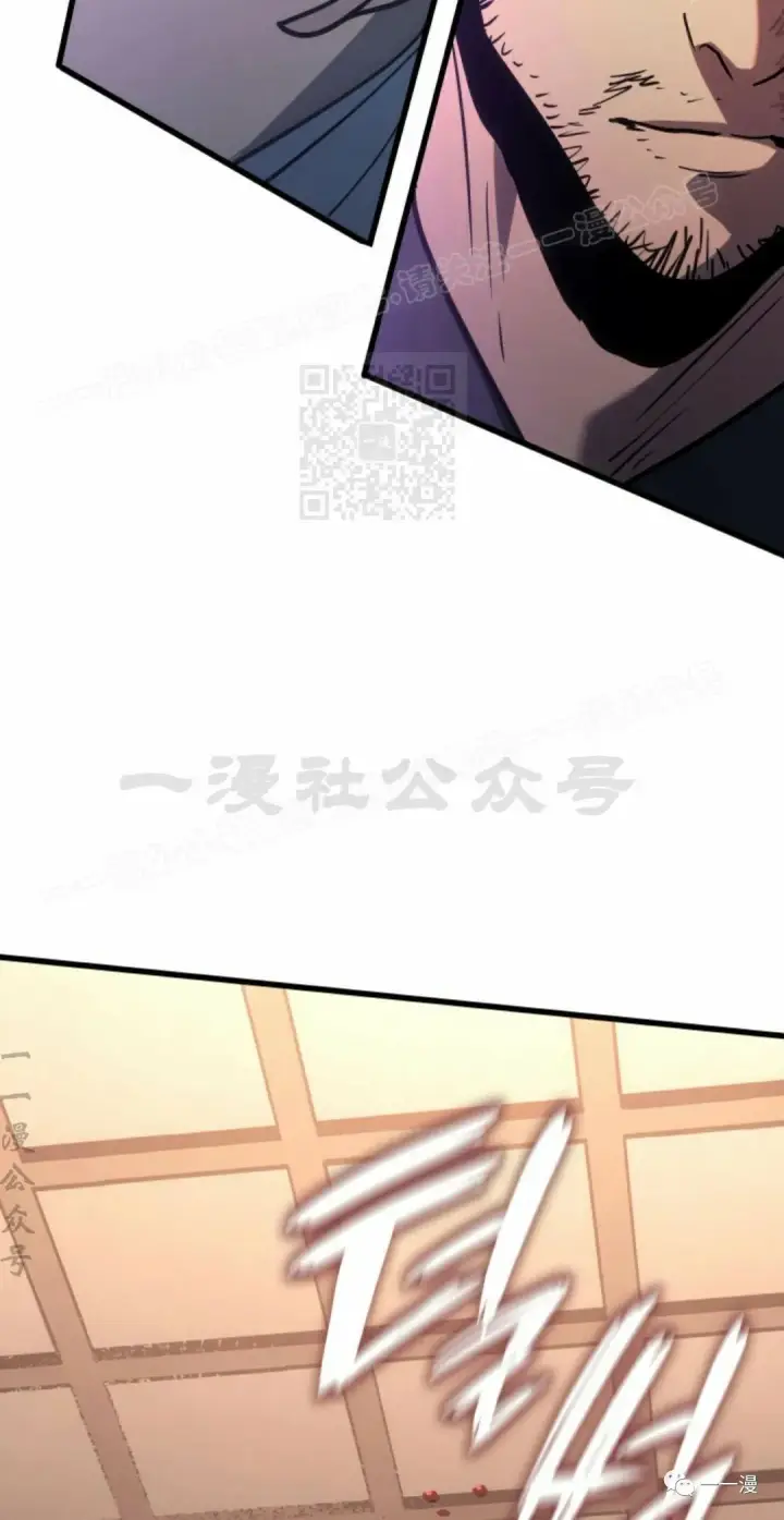 《死神漂月》45图64