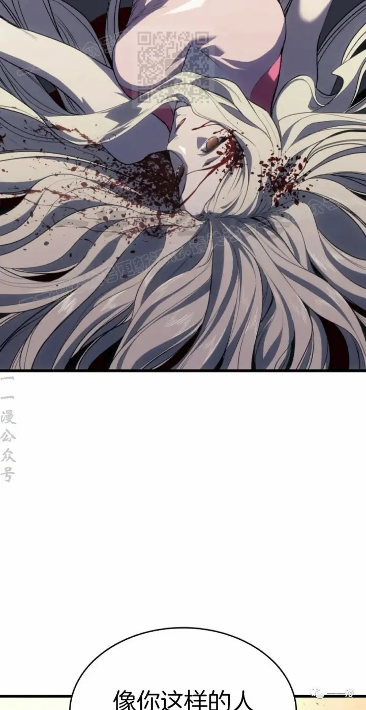 《死神漂月》45图67