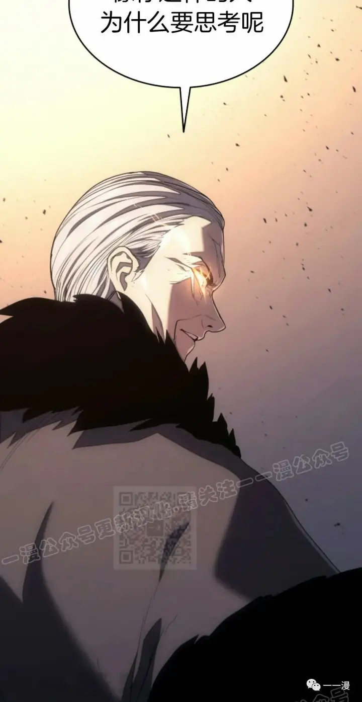 《死神漂月》45图68