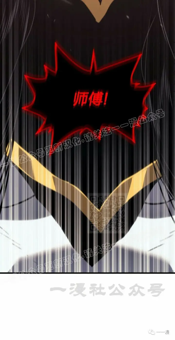 《死神漂月》45图70