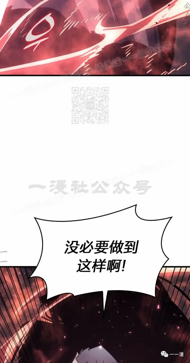 《死神漂月》45图74
