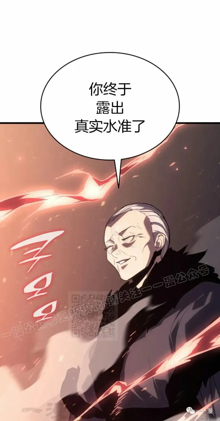 《死神漂月》45图78