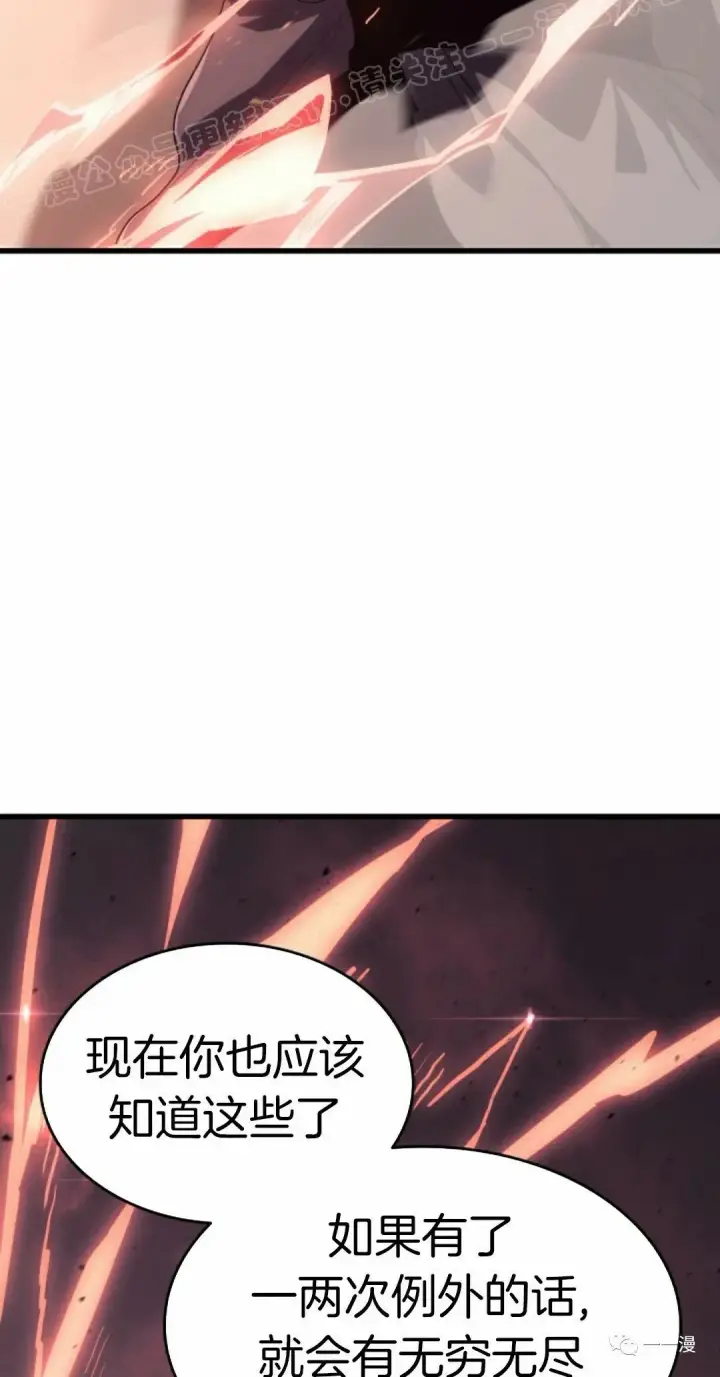 《死神漂月》45图79