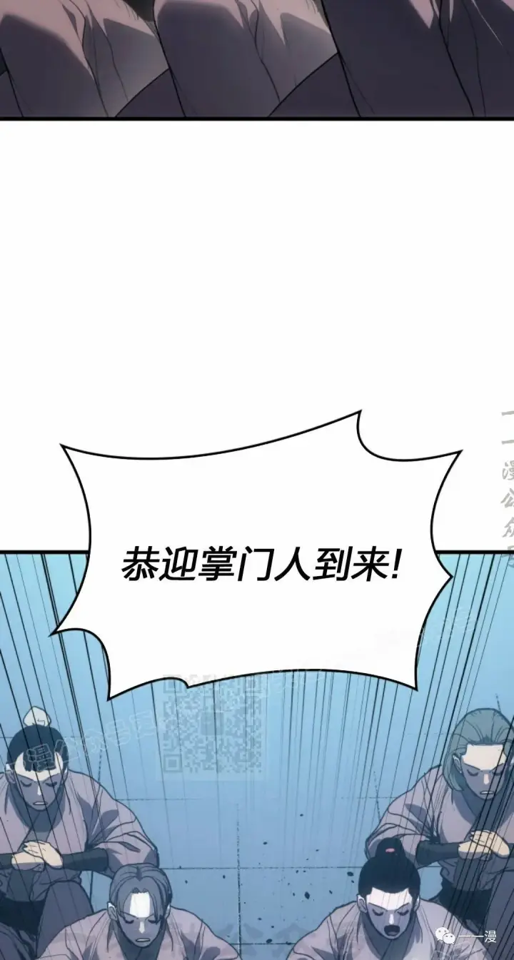 《死神漂月》45图8