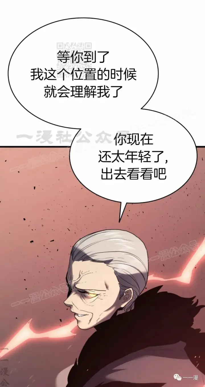 《死神漂月》45图81