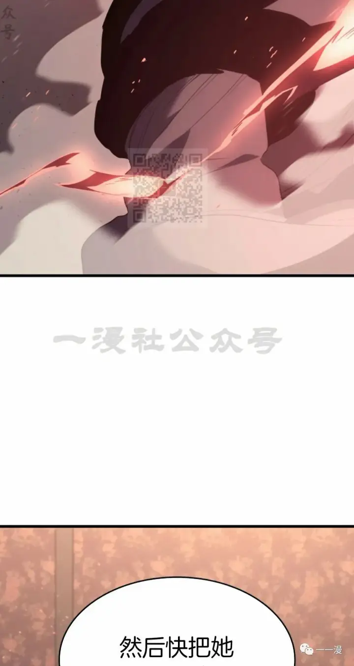 《死神漂月》45图82