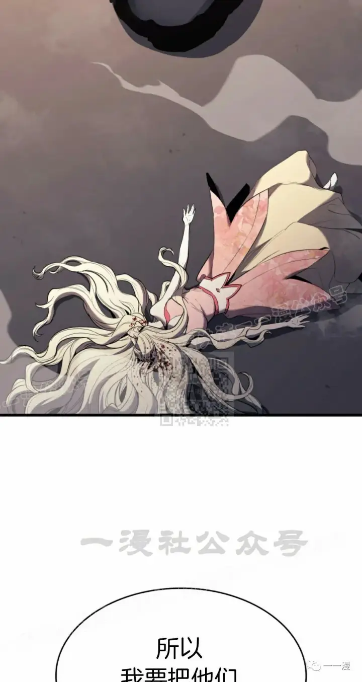 《死神漂月》45图85