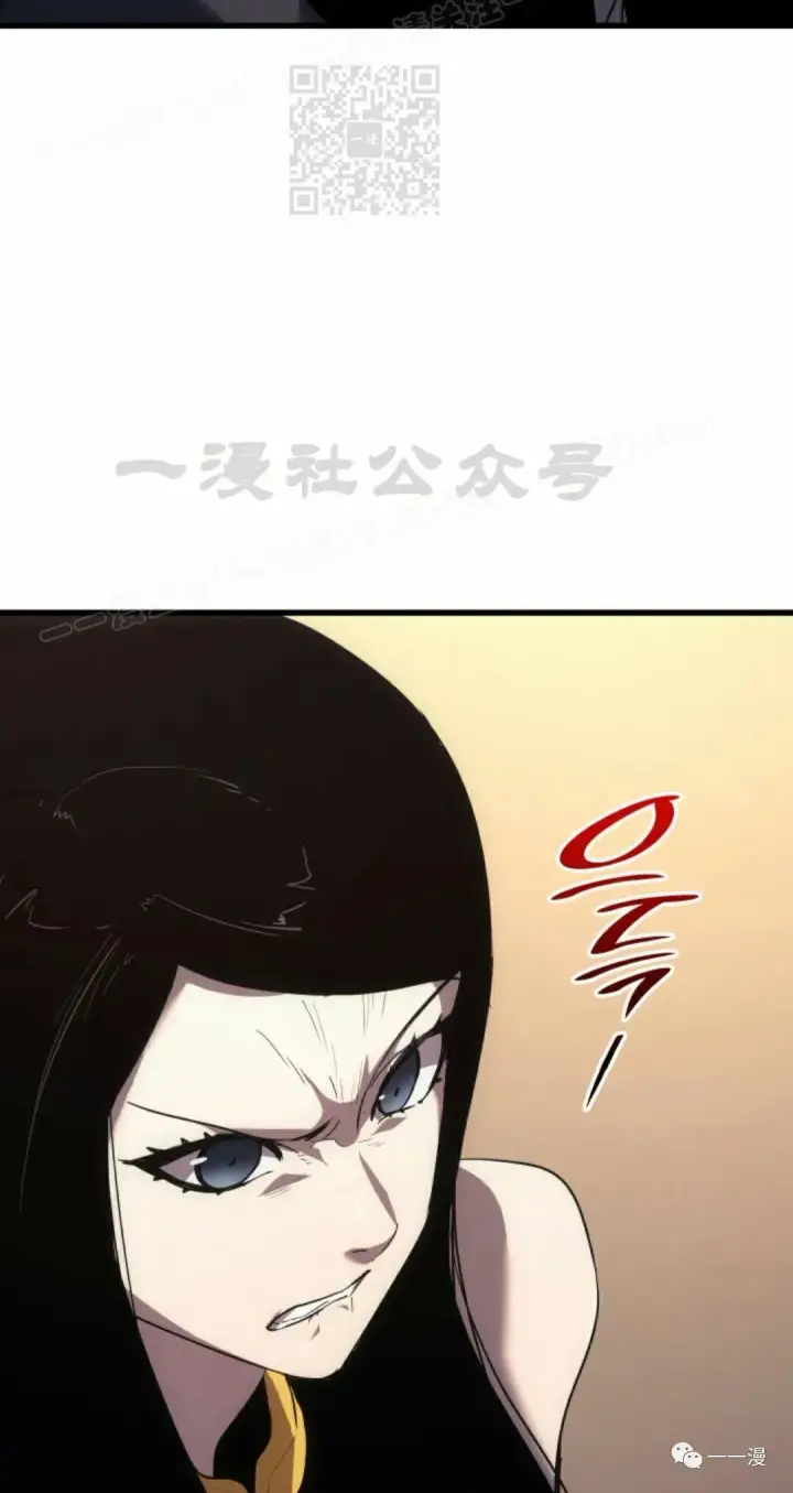 《死神漂月》45图87