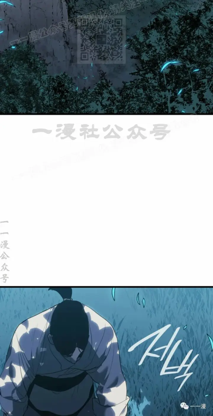 《死神漂月》45图97