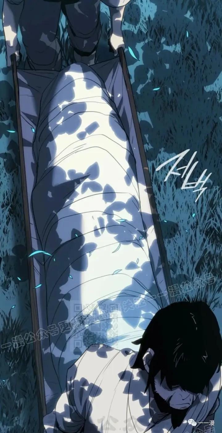 《死神漂月》45图98