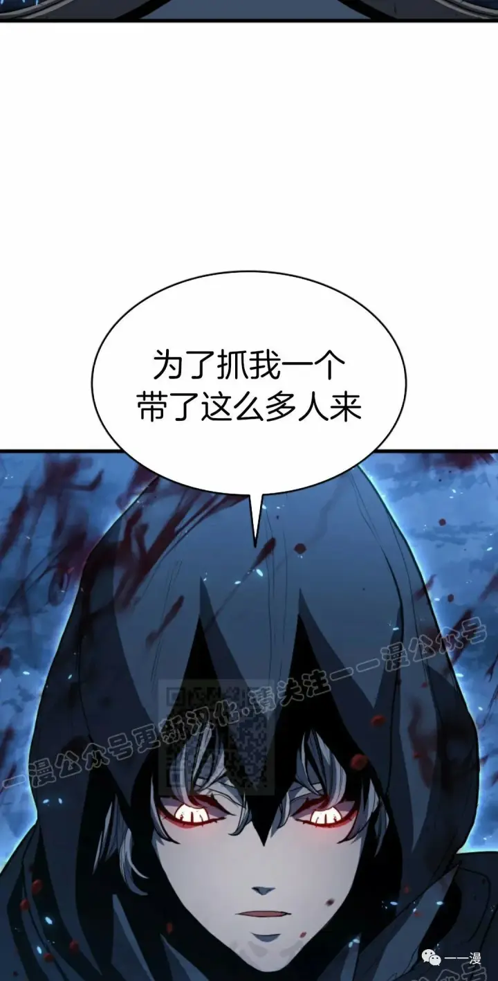 《死神漂月》46图108