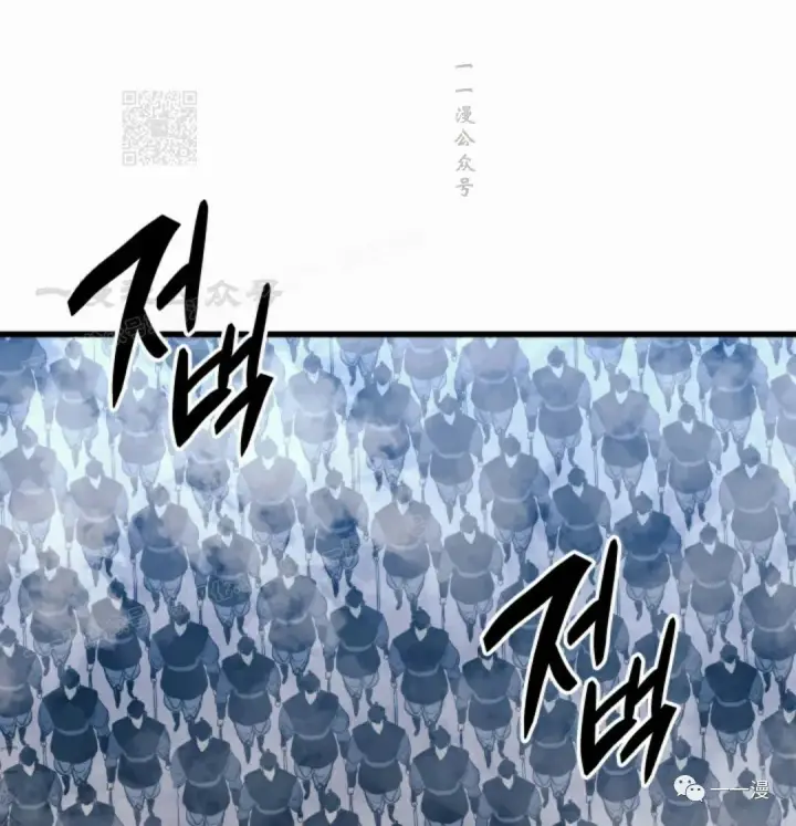 《死神漂月》46图111