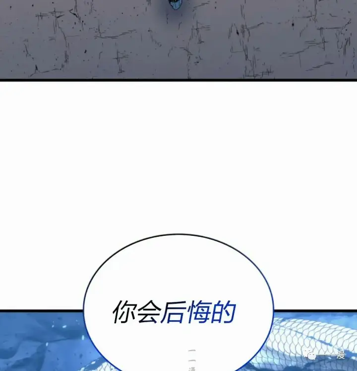 《死神漂月》46图113