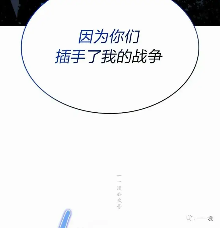 《死神漂月》46图116