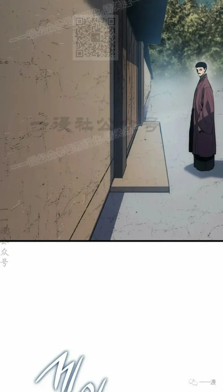 《死神漂月》46图17