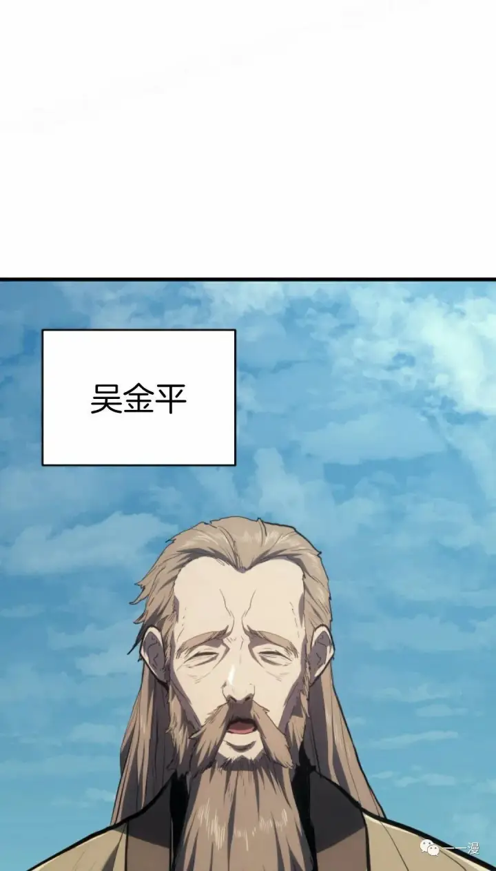 《死神漂月》46图19
